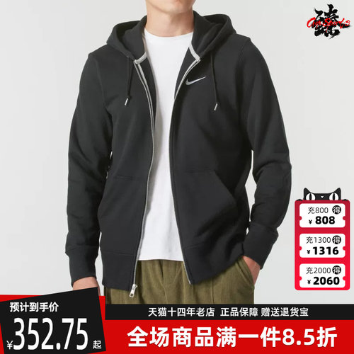 虎扑识货推荐店铺|专柜正品