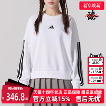 Adidas阿迪达斯女装2025春季新款W 3S FT SWT 运动休闲卫衣JD5285