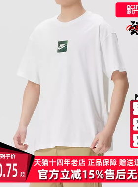 Nike耐克男装2026夏季新款TEE LSE CELEBRATE FUT短袖T恤IR4959