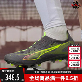 运动休闲MG钉足球鞋 PUMA彪马男鞋 新款 2025夏季 108348 女鞋