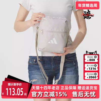 Adidas阿迪达斯男包女包挎包