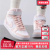 2025春季 新款 运动休闲低帮系带时尚 Nike耐克童鞋 板鞋 CD7782