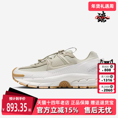 Nike耐克女鞋2026春季新款 ZOOM VOMERO ROAM运动跑步鞋HQ2181