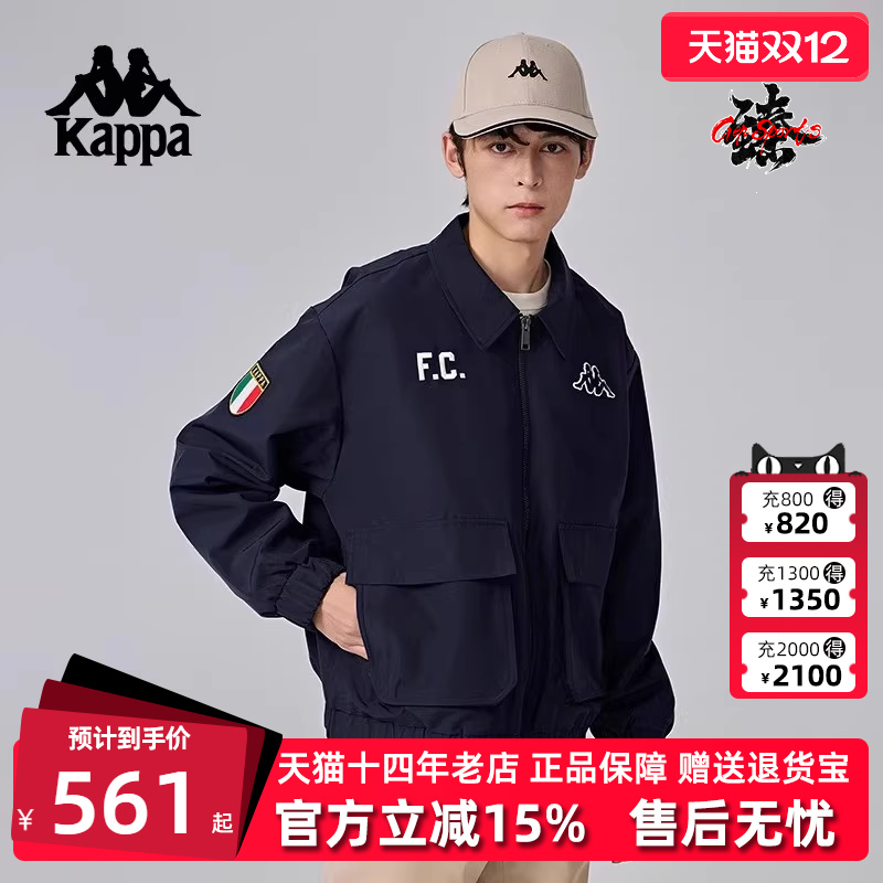 Kappa卡帕男士拉链翻领外套