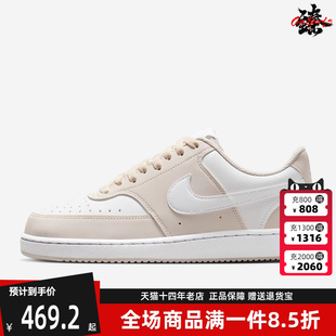Nike耐克女鞋 VISION NBK板鞋 IM1652 COURT 新款 2025冬季