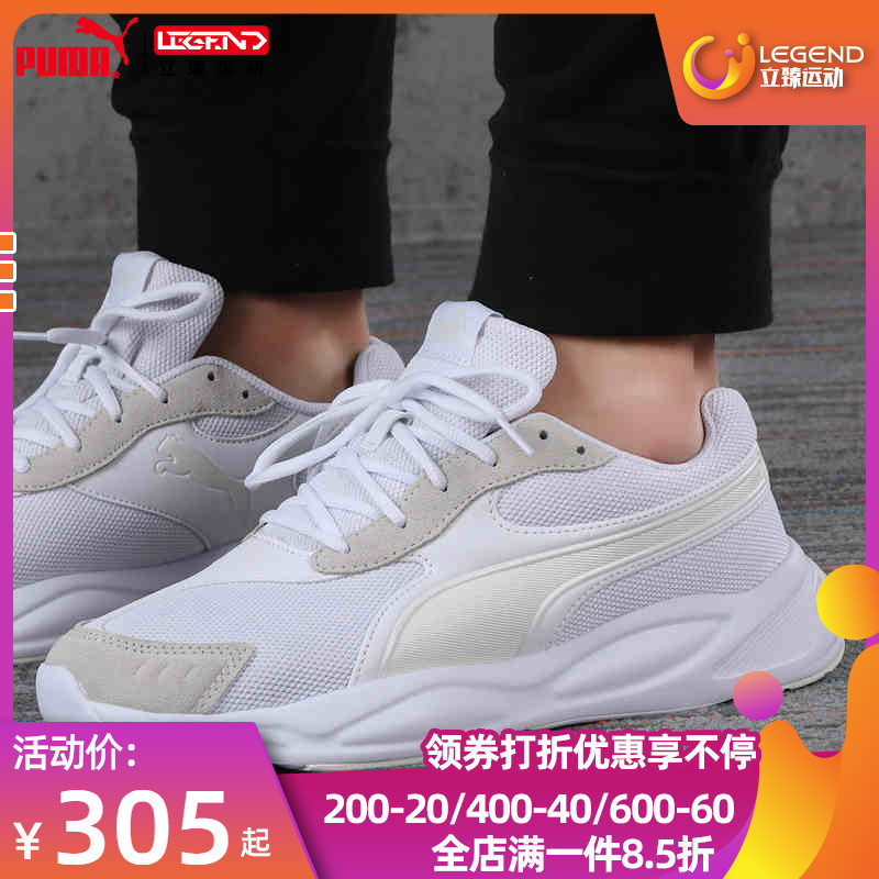 puma彪马男女鞋春秋季款运动鞋休闲轻质跑鞋耐磨透气