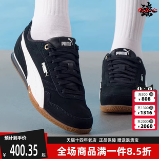 SD复古耐磨休闲板鞋 Puma彪马女鞋 402673 DONNA BELLA 2025冬季 新款
