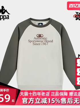 Kappa卡帕男装女装冬季新款运动休闲简约卫衣K0EZ2WT30D