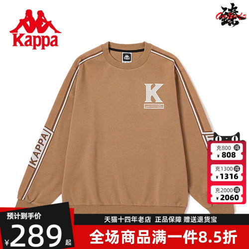 Kappa卡帕套头衫男女长袖卫衣