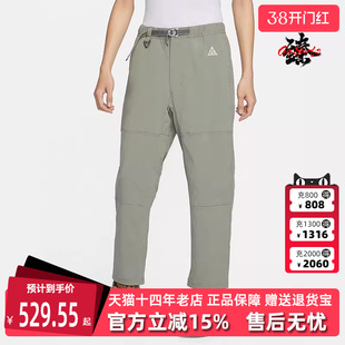 Nike耐克男裤2025秋季新款AS M ACG UV HIKE PANT 百搭长裤FN2451