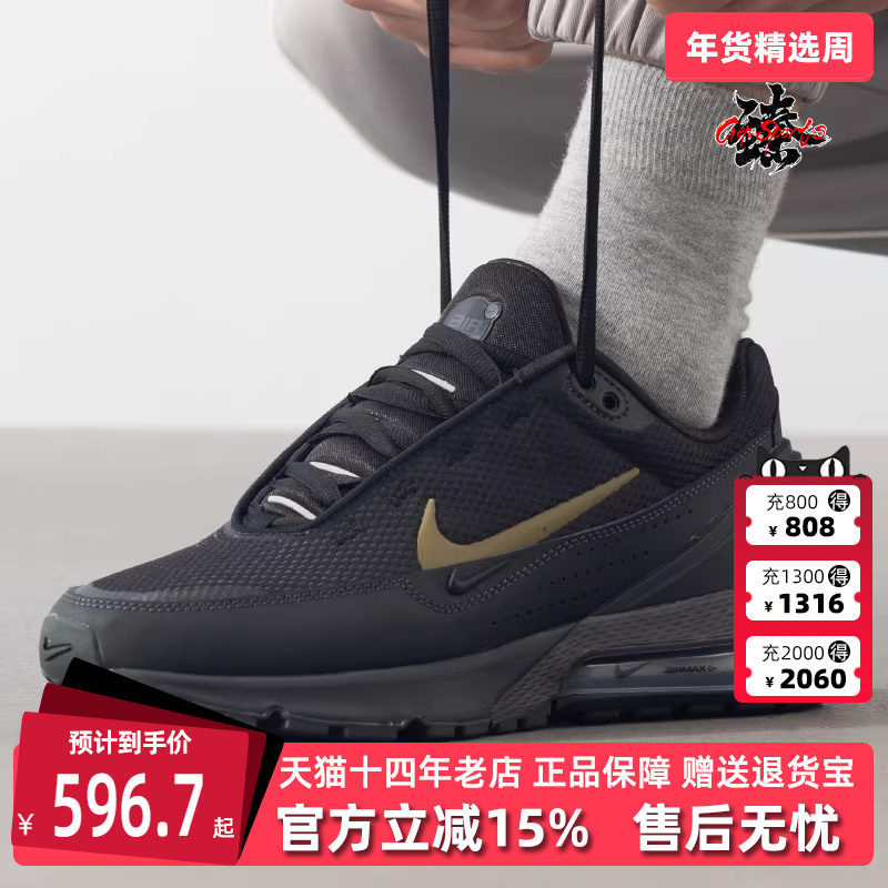 Nike耐克男鞋冬季新款简约舒适百搭缓震耐磨运动休闲鞋HQ2573,运动鞋new,运动休闲鞋,淘宝优惠券,粉丝福利购,淘宝优惠卷