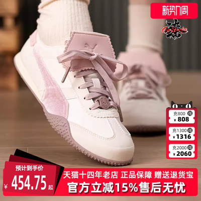 PUMA彪马男女同款2026春季新款Bella-UT-Year-Of-Horse板鞋406665