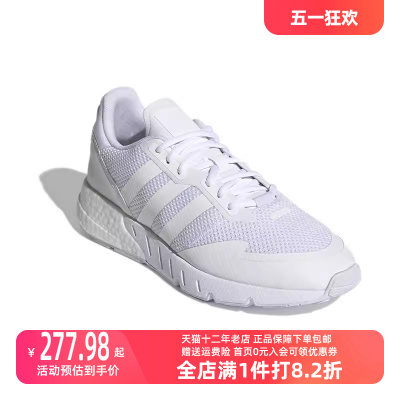 Adidas/阿迪达斯2023秋季新款男女运动运动休闲鞋FX6516