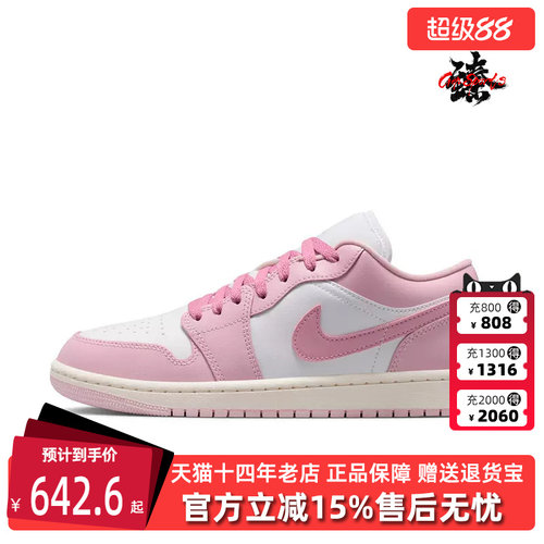 虎扑识货推荐店铺|专柜正品