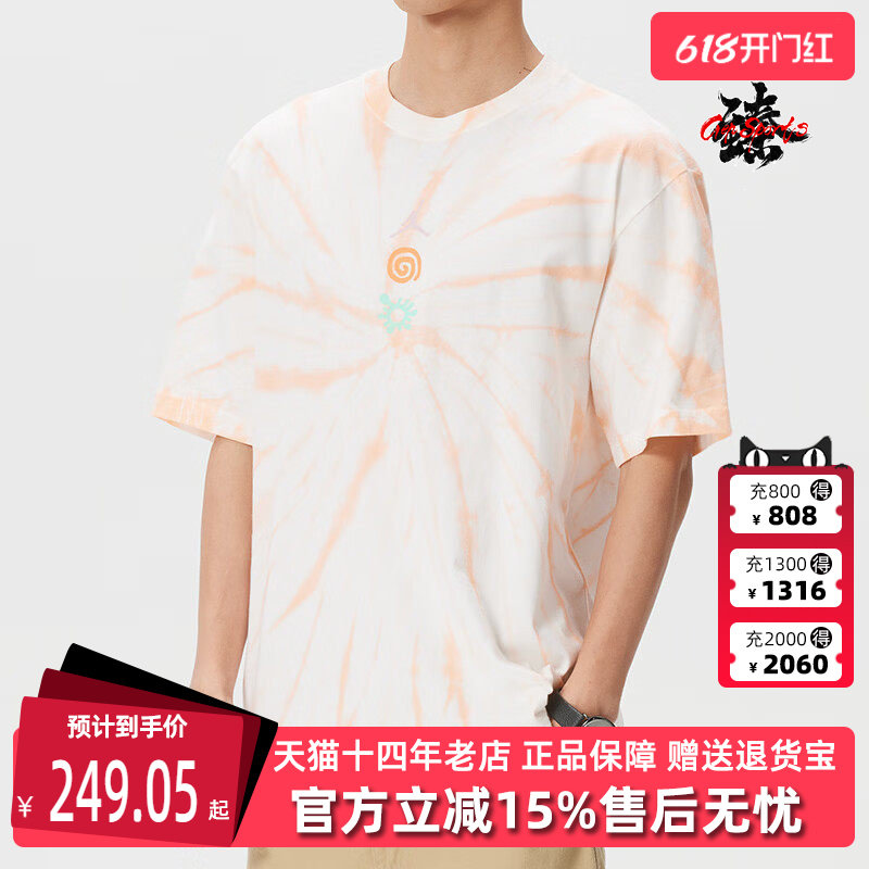 Nike耐克男装2026夏季新款BRK TIE DYE FEST SS CRW短袖T恤IF3158