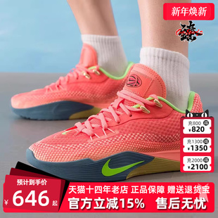 G.T. CUT STREET Nike耐克男鞋 运动篮球鞋 新款 HF0232 2025秋季