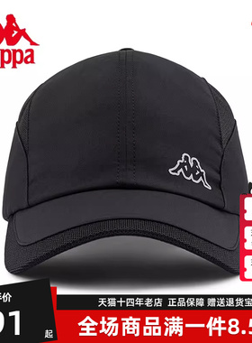 Kappa卡帕男帽女帽夏季新款户外运动休闲遮阳帽K0CX8MB11