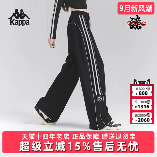 Kappa卡帕女裤2026夏季新款条纹宽松美式休闲直筒长裤K0G42AK32D