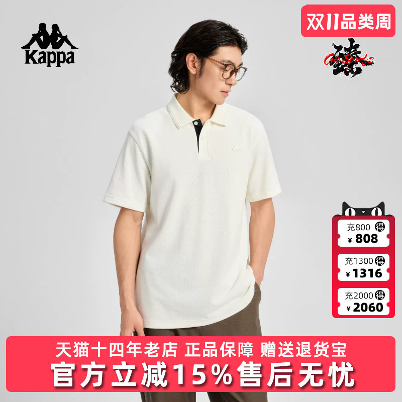 Kappa卡帕背靠背运动polo衫男2026新款挺阔宽松休闲翻领短袖t恤潮
