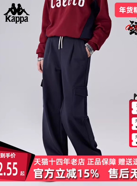Kappa卡帕女裤2025春季新款运动休闲简约舒适百搭长裤K0F22AK04