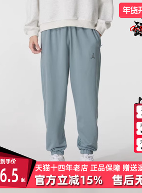 Nike耐克男裤2025秋季新款DF SPRT CSVR FLC PANT 针织长裤FV8609