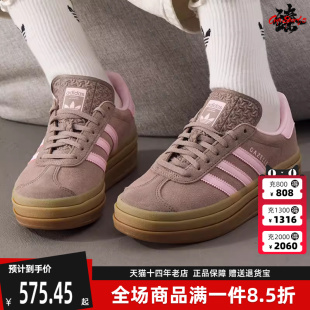 W板鞋 Adidas阿迪达斯三叶草女鞋 JQ6436 BOLD GAZELLE 2025冬季 新款