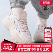 W运动休闲鞋 Adidas阿迪达斯三叶草女鞋 OZGAIA 新款 IG6049 2025夏季