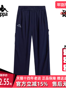 Kappa卡帕男裤秋季新款运动休闲舒适百搭针织长裤K0E52AK03
