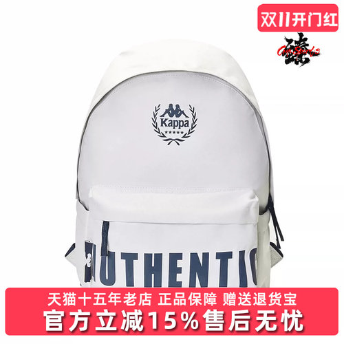 Kappa/背靠背双肩包男女运动休闲