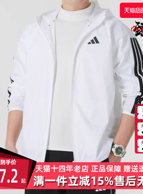 Adidas阿迪达斯男装2025春季新款M 3S WB Ripstop 运动外套JF3682