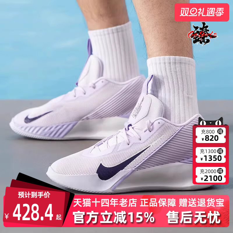 Nike耐克百搭缓震耐磨篮球鞋