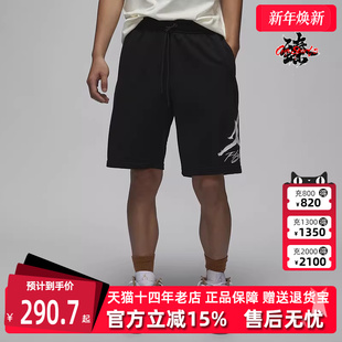 休闲飞人印花宽松透气运动短裤 新款 FV7310 2025夏季 Nike耐克男裤