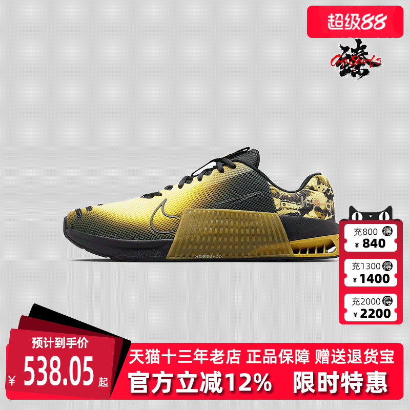 Nike耐克男缓震系带透气训练鞋