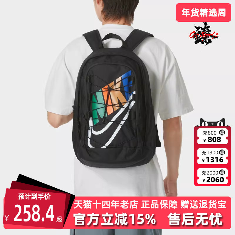 Nike耐克男包女包秋季新款运动休闲简约百搭双肩背包 HF7722,运动包/户外包/配件,双肩背包,淘宝优惠券,粉丝福利购,淘宝优惠卷