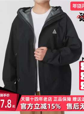 Nike耐克男装2025冬季新款运动休闲连帽时尚梭织夹克DV9416