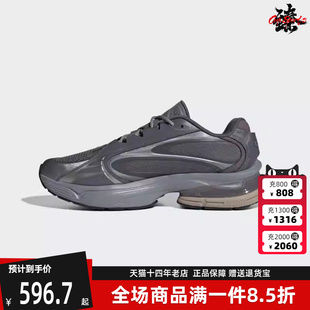 Adidas阿迪达斯男鞋女鞋2025秋季新款FORMOTION ONE休闲鞋JQ9350