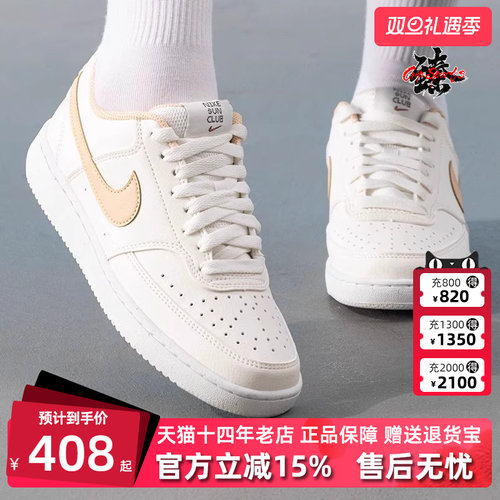 虎扑识货推荐店铺|专柜正品