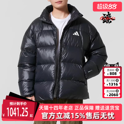 Adidas阿迪达斯男装2025冬季新款Lounge Down JKT羽绒服KQ5497