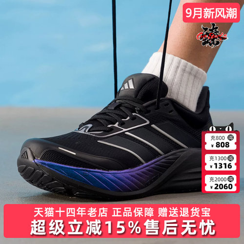 Adidas阿迪达斯男女同款2026秋季新款CUSHIONNOVA运动鞋LC3751