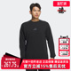 运动休闲圆领卫衣JZ8420 新款 Adidas阿迪达斯男装 冬季