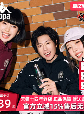 Kappa卡帕男女同款2026春季新款时尚复古撞色夹克外套K0GX2JJ30D