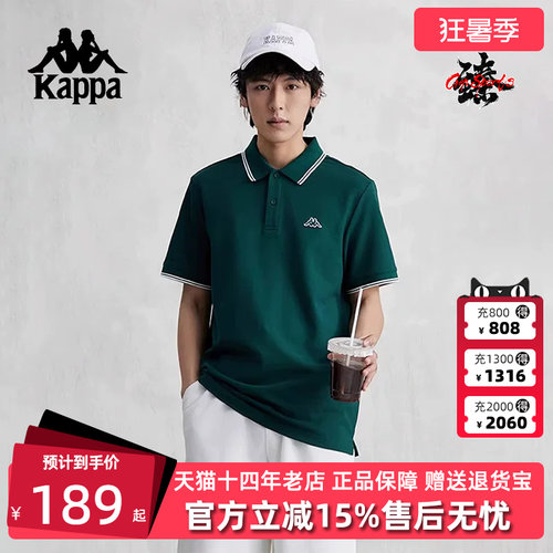 卡帕Kappa短袖男运动休闲T恤