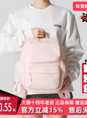 Adidas阿迪达斯女包2025秋季新款W CESP BACKPACK双肩背包KF2490