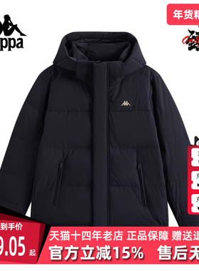 Kappa卡帕女装2025冬季新款简约舒适百搭保暖连帽羽绒服K0F82YY80