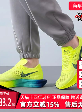 Nike耐克男鞋夏季新款运动休闲减震轻便透气百搭跑步鞋DV4129