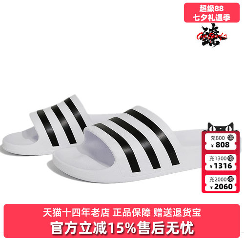 阿迪达斯凉拖鞋拖鞋Adidas
