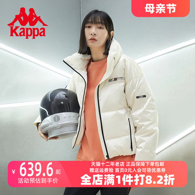 Kappa卡帕立领女子面包服