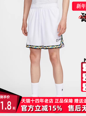 Nike耐克男裤2025秋季新款DF DNA 8IN SHORT NAOS 透气短裤HV3538