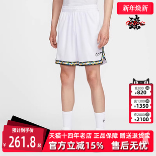 DNA 透气短裤 2025秋季 HV3538 NAOS 新款 SHORT Nike耐克男裤 8IN