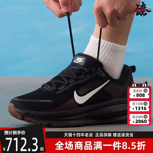 虎扑识货推荐店铺|专柜正品